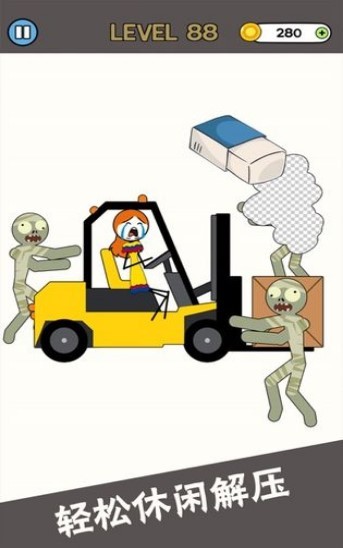 擦擦有惊喜截图3