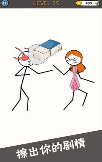 擦擦有惊喜截图2