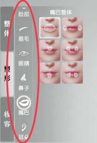 秦时明月世界手游捏脸数据男女怎么捏