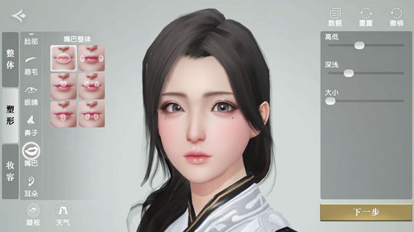 秦时明月世界手游