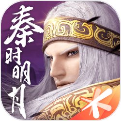 秦时明月世界手游