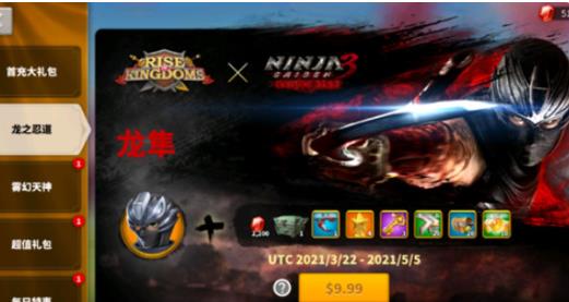 万国觉醒拼图攻略技巧 游戏宝