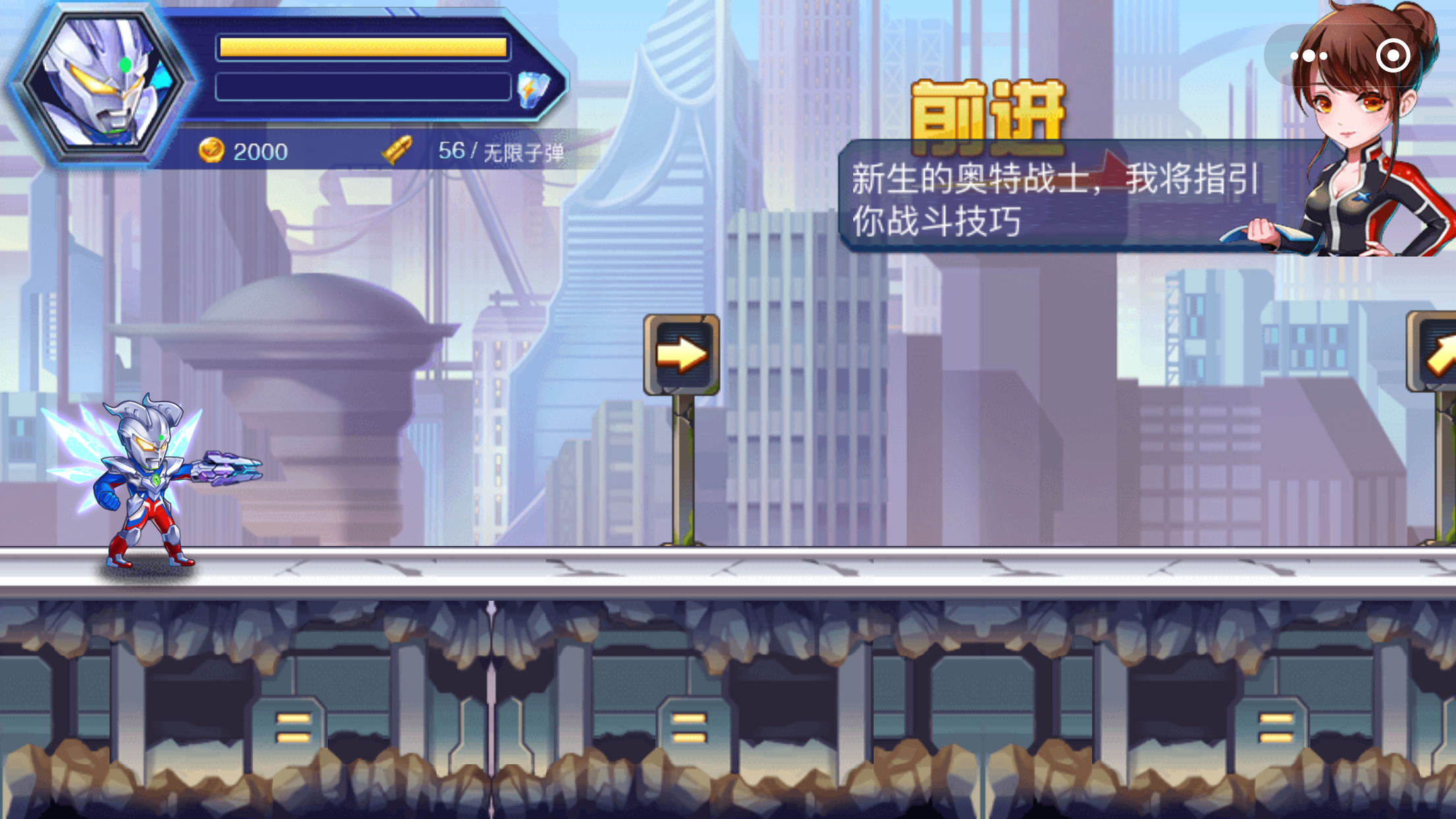 热血奥特曼暴击僵尸小程序截图3