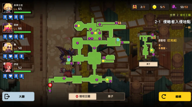 坎公骑冠剑2-1特殊装备怎么获得