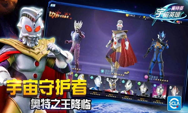 奥特曼宇宙英雄兑换码永久有效2021年4月