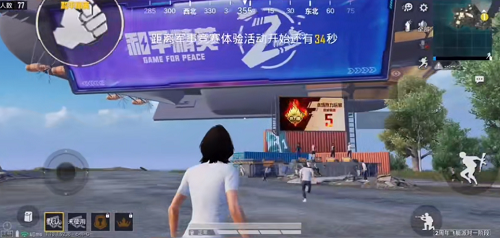 和平精英飞艇派对模式什么时候上线正式服