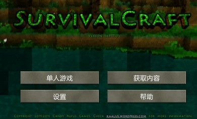 生存战争武侠版本