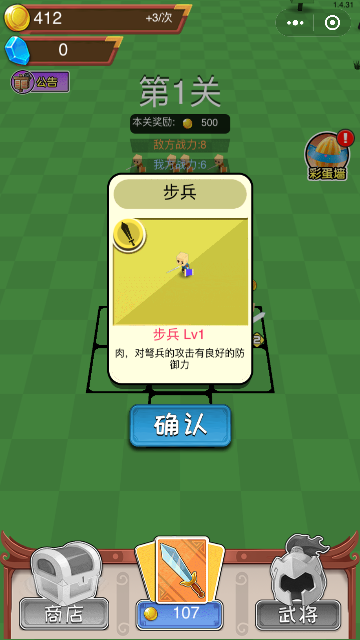 小小统帅小程序截图2