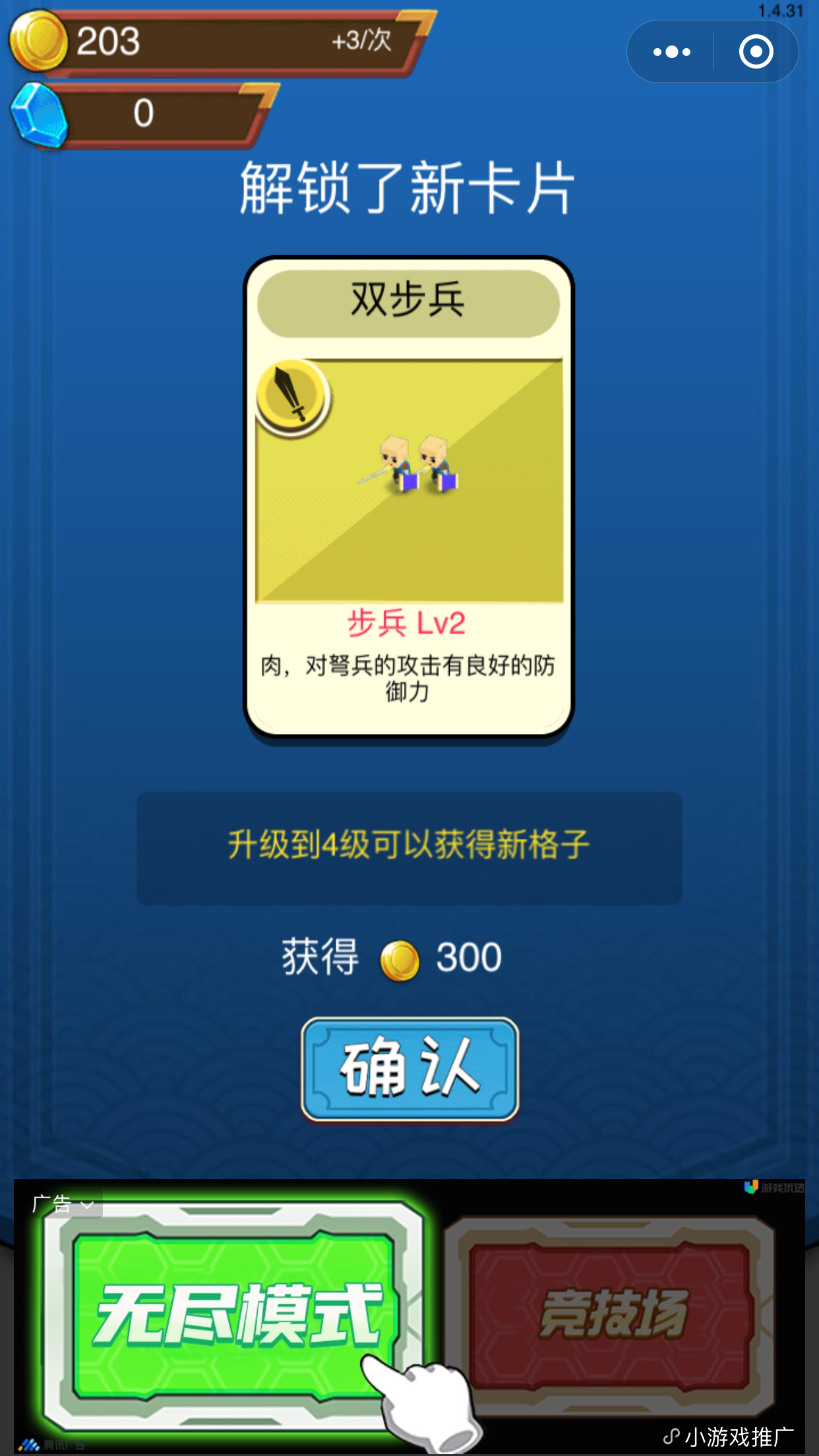 小小统帅小程序截图1