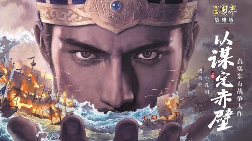 三国志战略版新区开服时间表2021一览