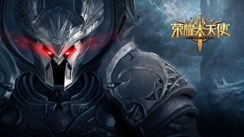 荣耀大天使新区开服时间表一览