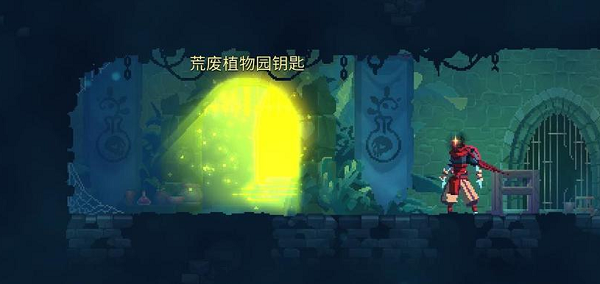 重生细胞荒废植物园怎么进