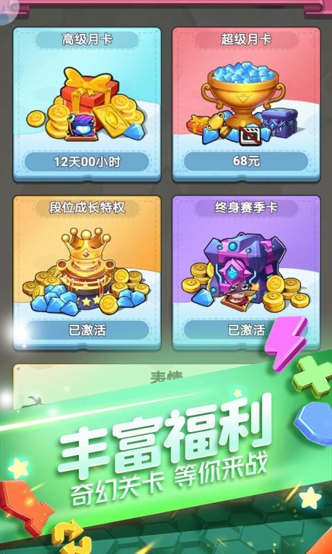 植物大作战1.0.5截图1