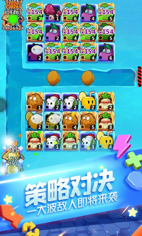 植物大作战1.0.5