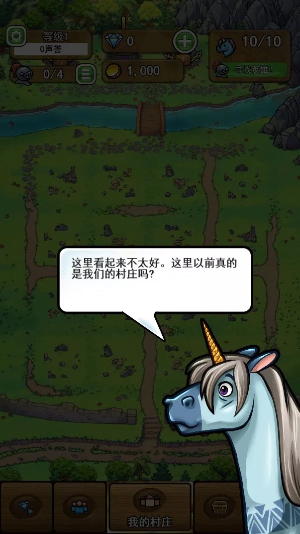 艾丽莎的国度h5截图3