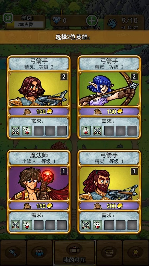 艾丽莎的国度h5截图2