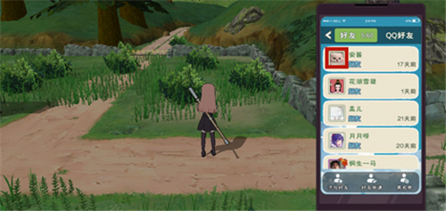 小森生活怎么拜访好友