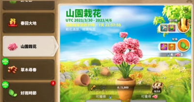 万国觉醒春回大地活动攻略大全