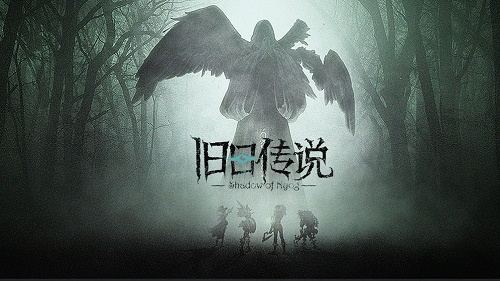 旧日传说最强角色是哪个