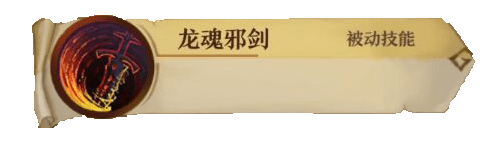 旧日传说最强角色是哪个