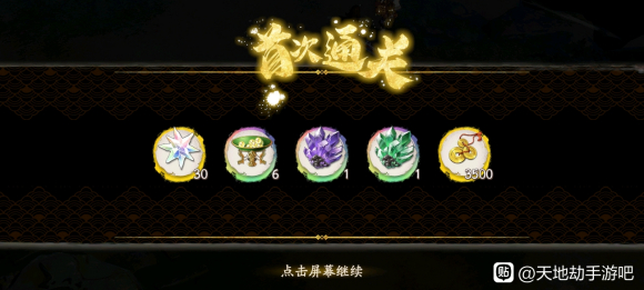 天地劫祖龙怎么打过