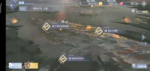 碧蓝航线黄金秘宝2021活动解锁攻略