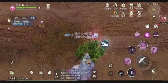 天涯明月刀手游五行藏珍土触发完成攻略