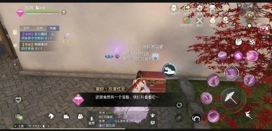 天涯明月刀手游五行藏珍土触发完成攻略