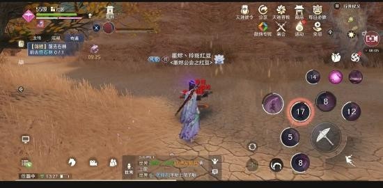 天涯明月刀手游五行藏珍土触发完成攻略