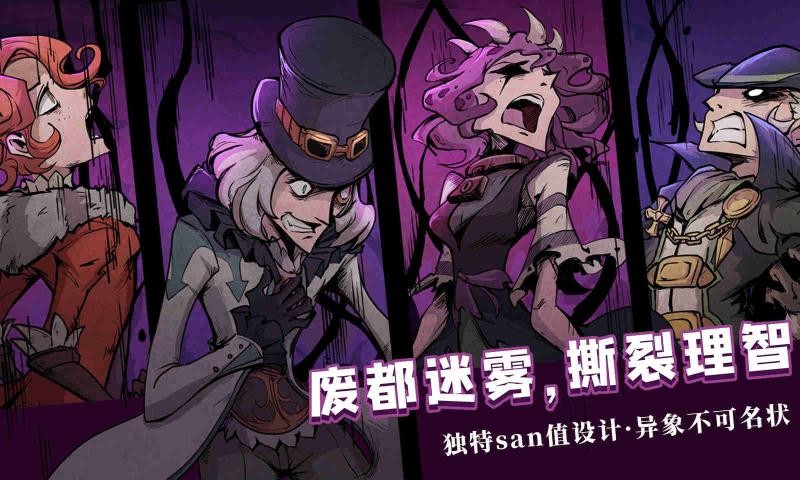 异化之地2021032700截图3