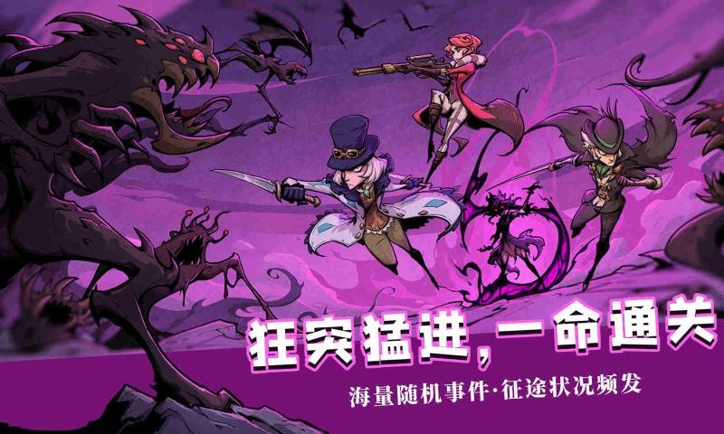 异化之地2021032700截图2