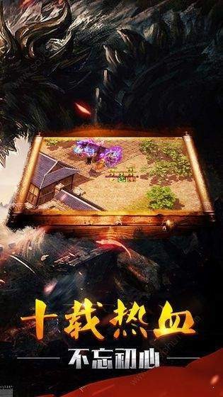 复古传奇1.76怀旧版截图3