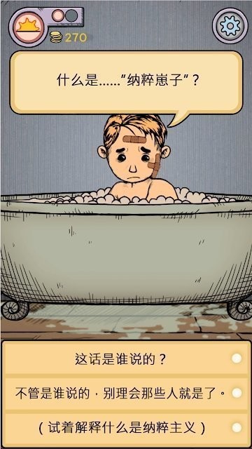 我的孩子生命之源中文截图3