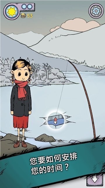 我的孩子生命之源中文截图2