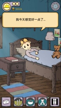 我的孩子生命之源中文截图1