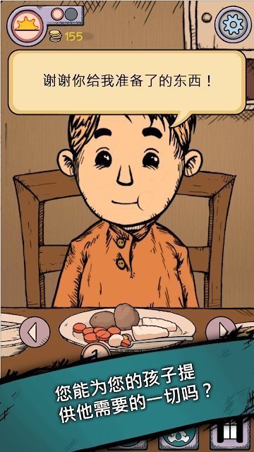 我的孩子生命之源中文