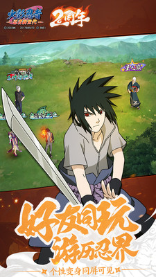 火影忍者忍者新世代兑换码2021