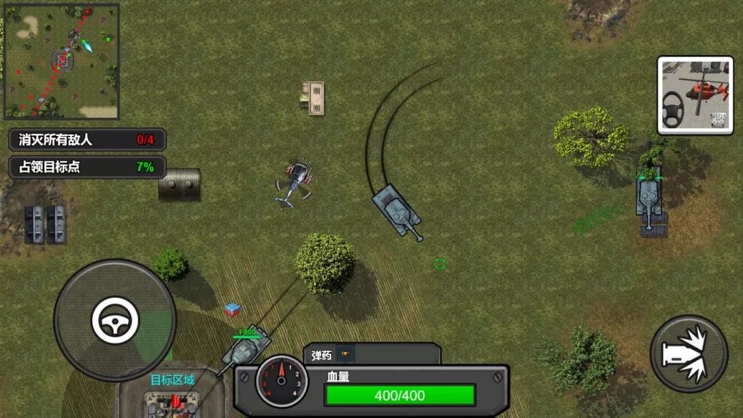 前行坦克2021截图3