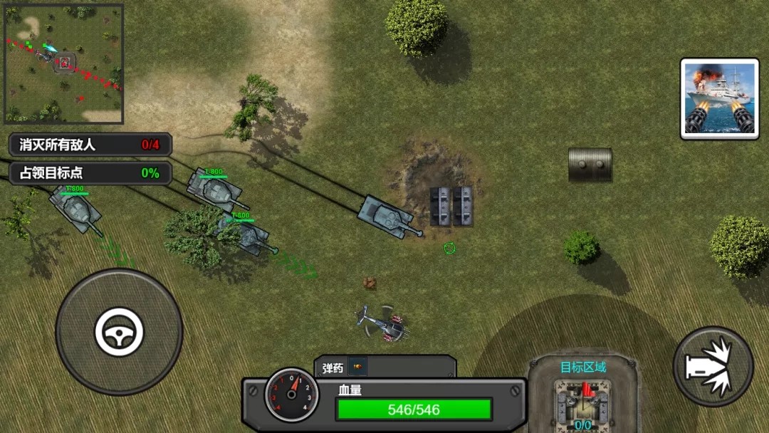 前行坦克2021截图2