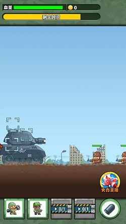 疯狂坦克模拟器截图2