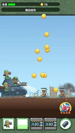 疯狂坦克模拟器截图1