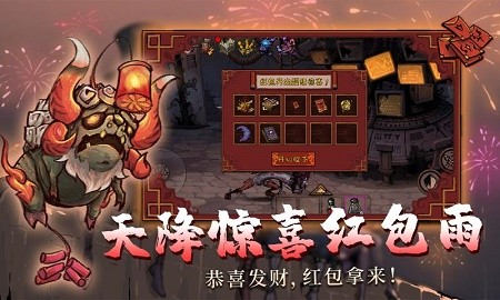 异化之地2021最新兑换码