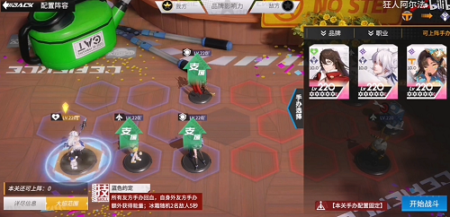 高能手办团牛奶盒怎么打