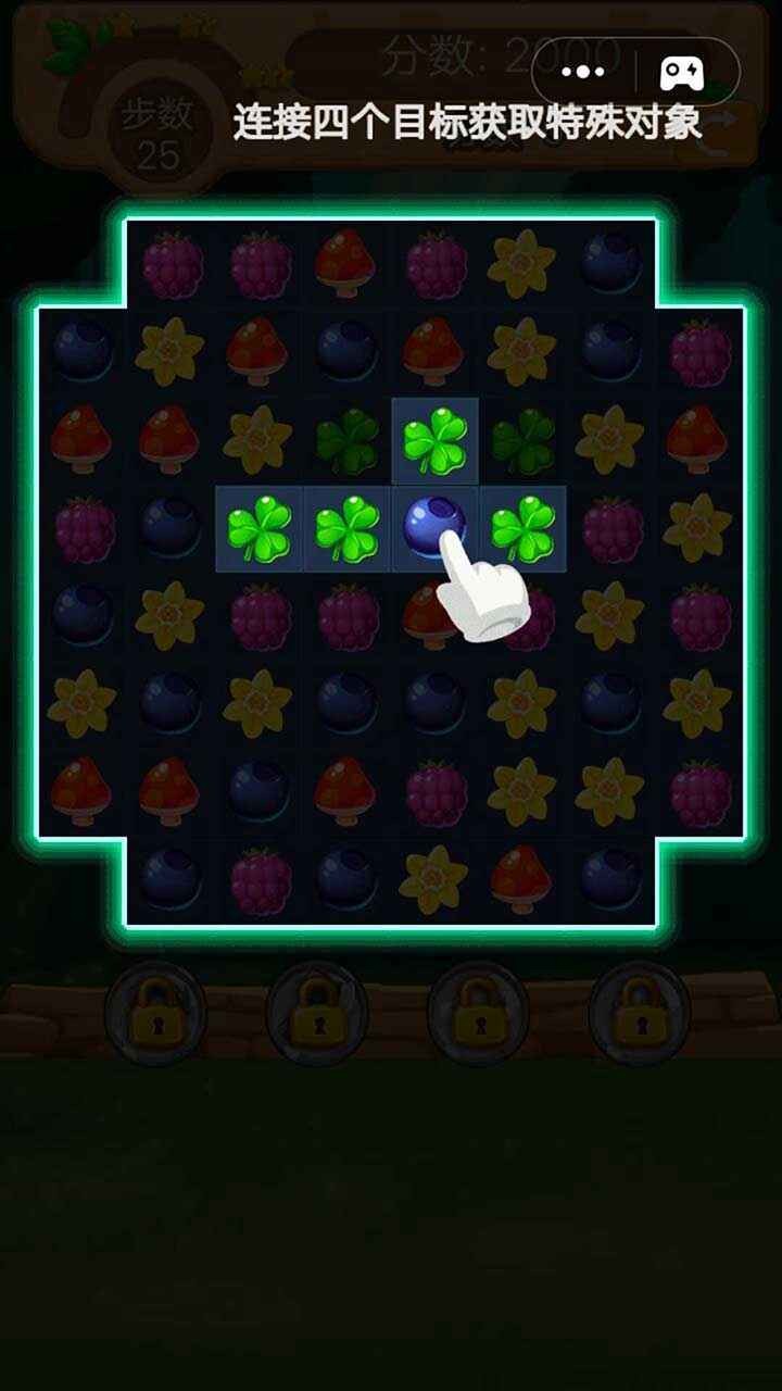 消消乐吃鸡截图3