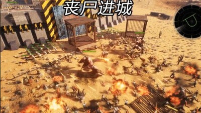 末日要塞变态版截图2