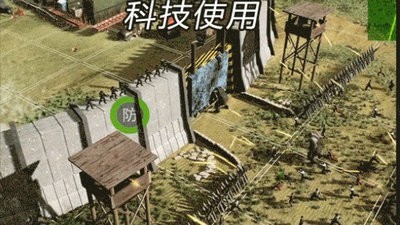 末日要塞变态版截图1