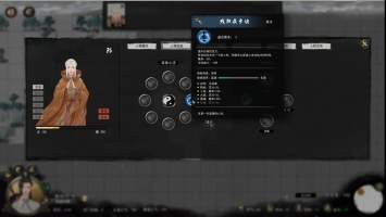 鬼谷八荒0.8.2016截图3