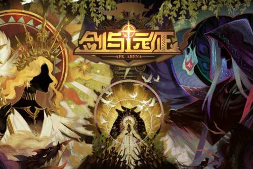 剑与远征森林大冒险攻略大全，剑与远征森林大冒险攻略大全图文