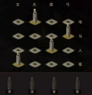 问道手游探案青竹客栈任务攻略