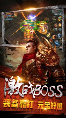 冰雪三职业元宝截图3